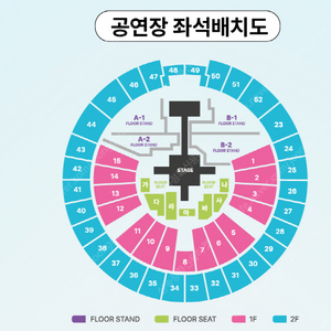 [최고명당]마이 케이 페스타 MyK FESTA 2연석 계정이동 양도