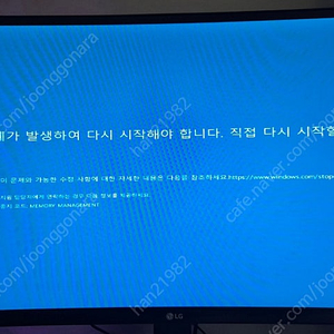 부품용 컴퓨터 본체 i7-3770K