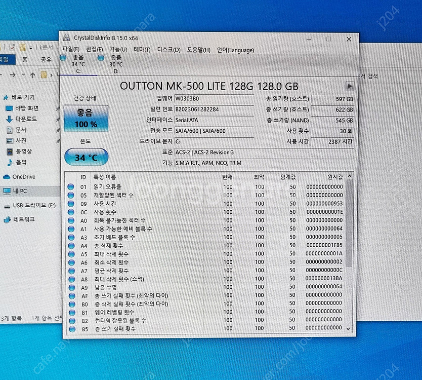 i5 4690본체 ~ 7만원--2