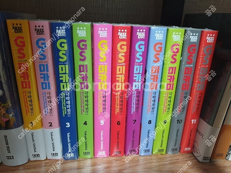 GS 미카미 극락대작전!! 1~11권 미개봉 초판--0