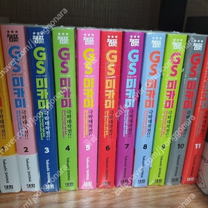 GS 미카미 극락대작전!! 1~11권 미개봉 초판