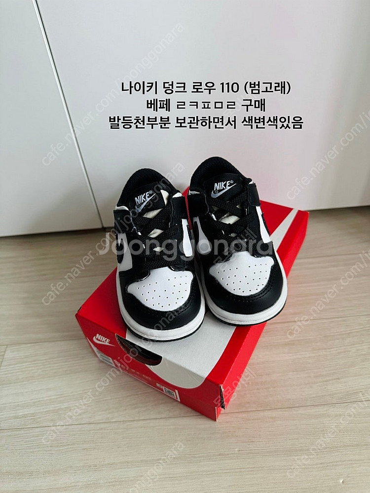 아디다스 슈퍼스타120 , 나이키 범고래 110 (실측...--3