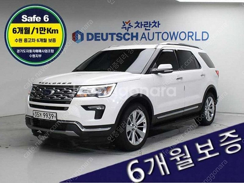 포드 익스플로러 23 에코부스트 리미티드 4WD 선착순...--0