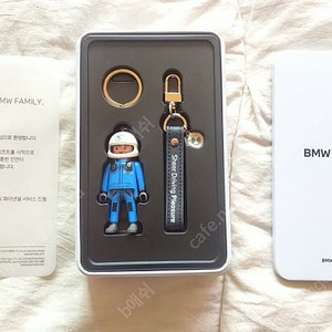 BMW 플레이모빌/피규어 키링 세트