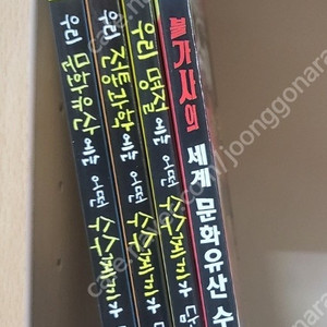 안녕 자두야 수수께끼랑 놀자 시리즈 전4권(1~4번) 세트