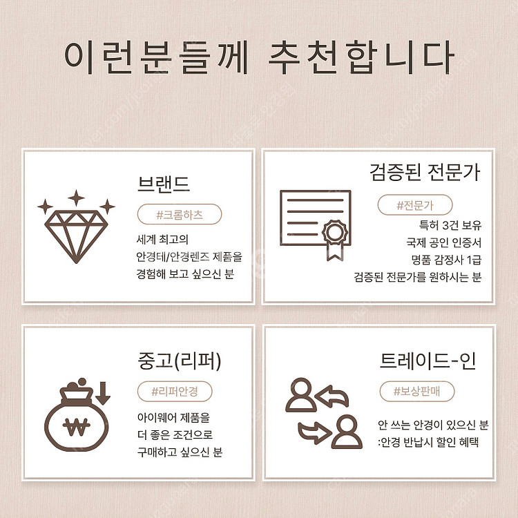 금자안경 KA-47 KA47 BRS 풀구성[바우처 10...--9