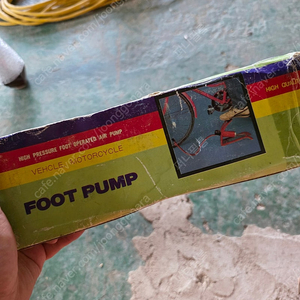 풋펌프 FOOT PUMP (고압 수동 에어펌프) 골동품
