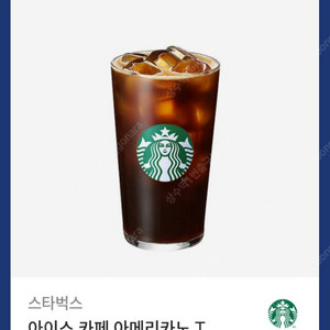 스타벅스 아이스 아메리카노T 4천원 판매