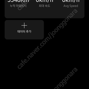 전동휠 킹송 s16pro 서스펜션 전동휠