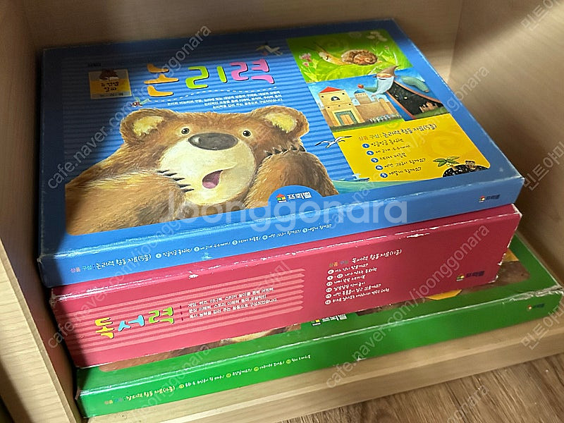 프뢰벨 뉴컨셉 전집 (책 50권 전권+ 뉴컨셉 알파)--3