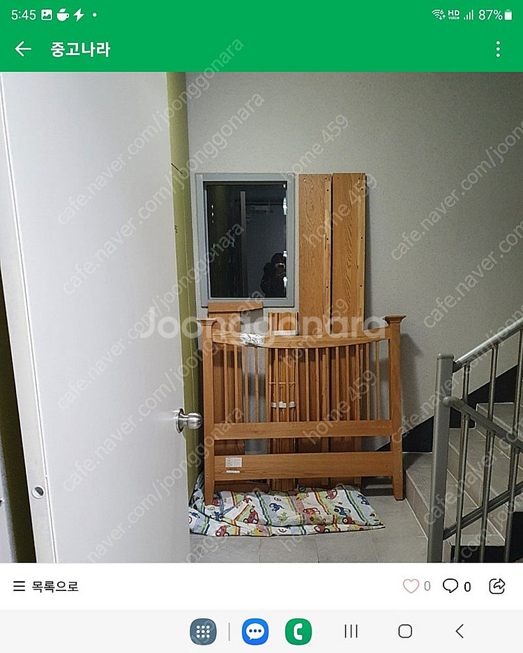 까사미아 밀튼 수퍼싱글--0