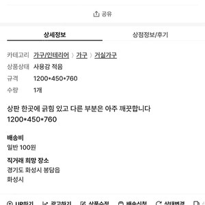 까사미아 듀얼 콘솔