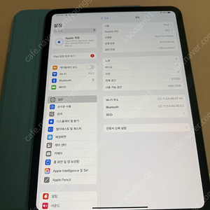 아이패드 프로 m4 11인치 7세대 512기가 스페이스블랙 와이파이 단품