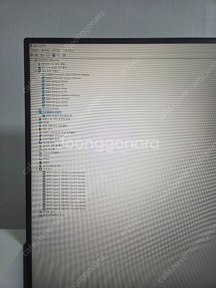 AMD 5600X 본체 팝니다.--2