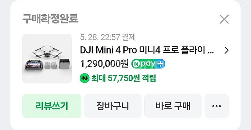 DJI MINI 4 PRO 플라이 모어 콤보--1