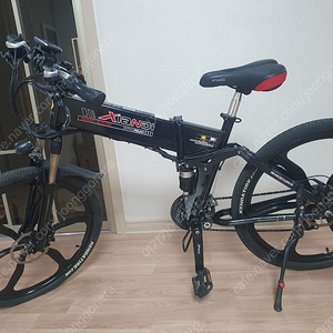26인치 전기자전거