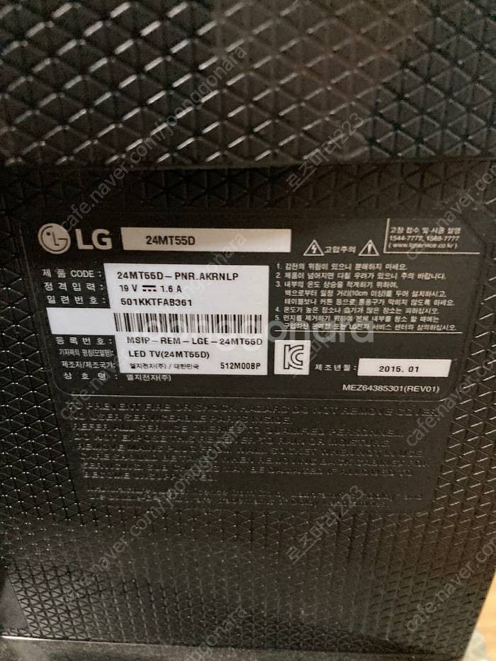 LG 24mt55d 24인치 TV겸용 모니터입니다.--2