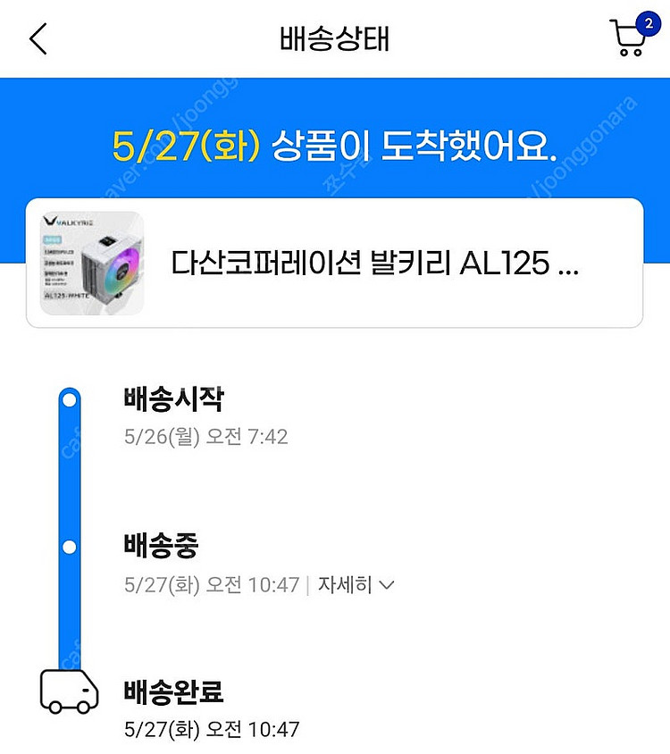 다크플래쉬 발키리 AL125 LCD ARGB 화이트 쿨...--1