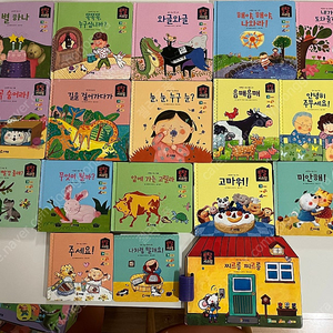 프뢰벨 퍼펙트시스템 말하기 전구성(가격 인하)