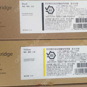 AP-V C3320 정품토너 한셋트
