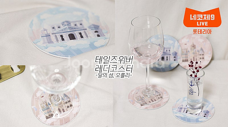 룬의 아이들 비공식굿즈 일괄(룬아 막시이스 비공굿 위주--1