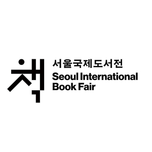 서울국제도서전 티켓 19 목,20 금 중에 구합니다