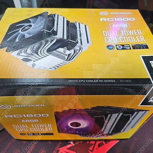 socool rc1800 팝니다