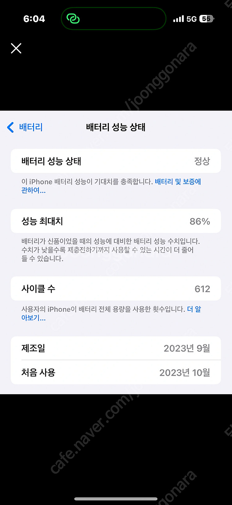 [서울 직거래]아이폰15 플러스 128기가 블랙 (iP...--4