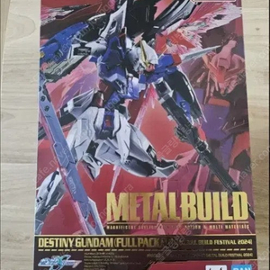 PG MG RG HG 로봇혼 메탈빌드판매