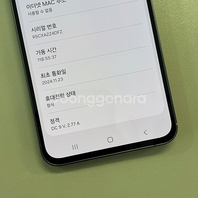 갤럭시S24FE 블랙색상 256용량 미파손 무잔상 상태...--3