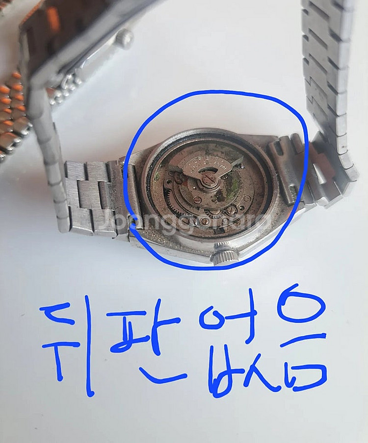 골동품 오토메틱 자동시계 부품용 수집용 5개 일괄 (알...--8