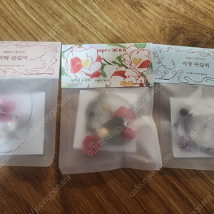 서울국제도서전 문학동네X연록 끈갈피