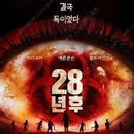 메가박스,롯데시네마,CGV 월~금8000원,주말9500원 영화예매권 콤보,팝콘 28년후,하이파이브,드래곤길들이기,신명,미션임파서블,소주전쟁,브링허백,릴로&스티치,씨너스,알사탕,페니