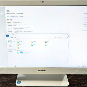 삼성 일체형PC DM500A2J-L10 팝니다 올인원 컴퓨터