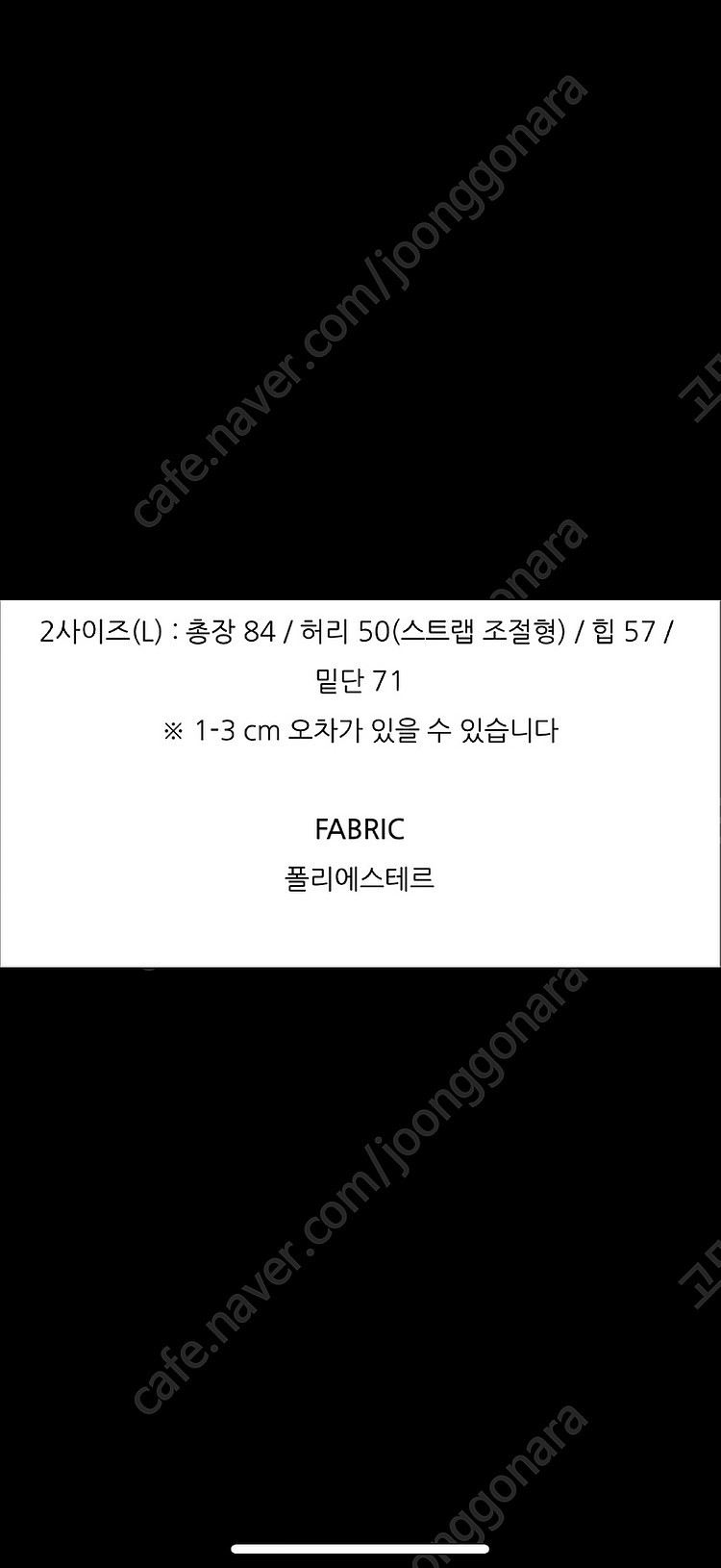 허리스트랩 실키스커트 오피스임부복 임산부하객룩 허리조절...--3
