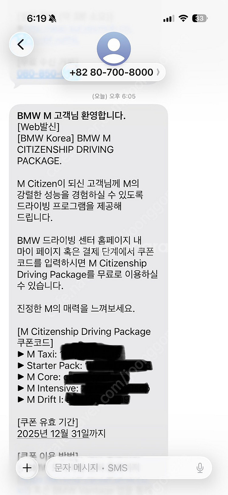 BMW M 시티즌 5종 일괄 판매--0