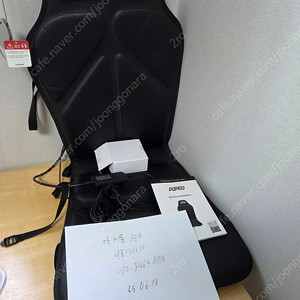 hf8 레이싱시트싸게팝니다