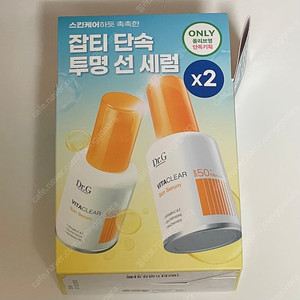 (새상품) 닥터지 비타 클리어 선 세럼 선크림 선세럼