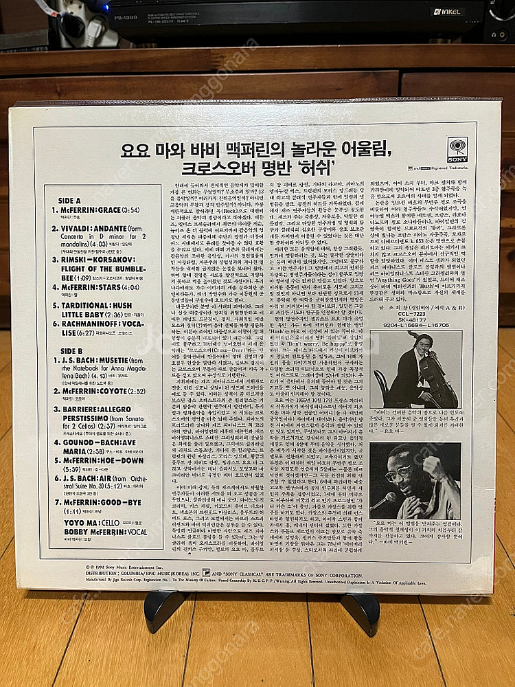 Bobby McFerrin LP 음반들--1