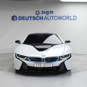 BMW i8 중고 흰색 2015년식 50,139km i8 쿠페 실매물중고차