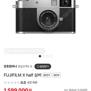 후지필름 xhalf 엑스하프