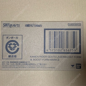 SHF 가면라이더 기츠 레이저 부스트 & 부스트 마크2 미개봉 판매합니다