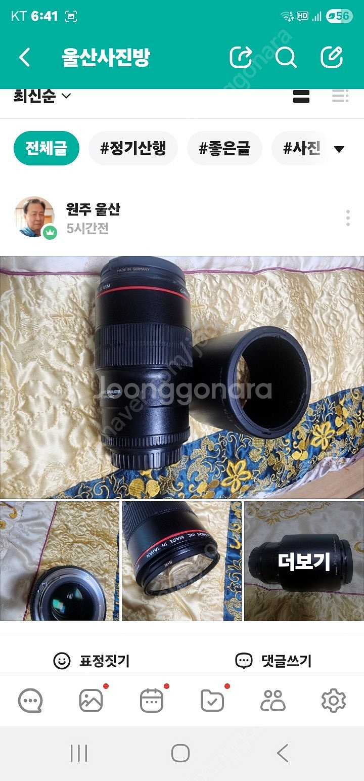 캐논 백마앨--0