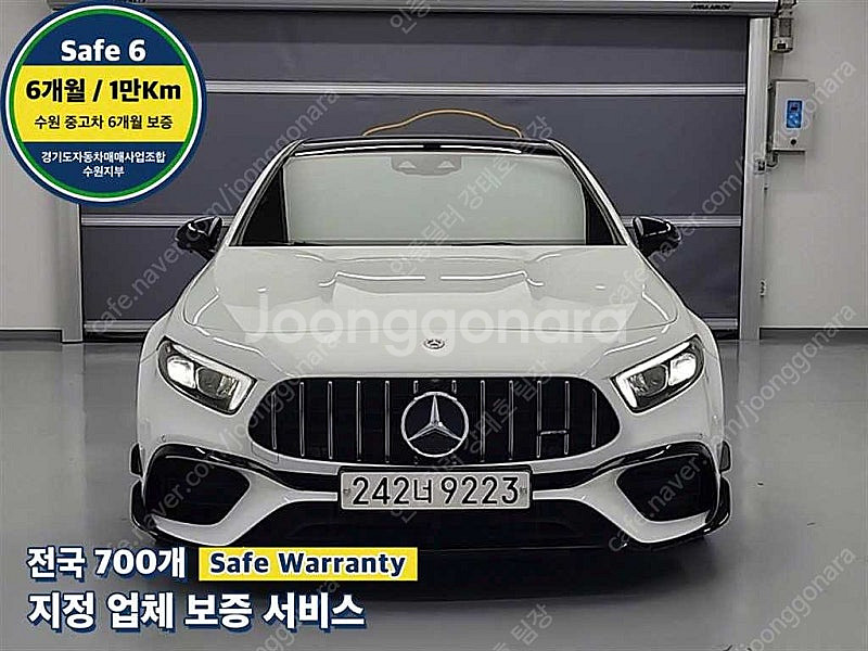 벤츠 A클래스 중고 A클래스 벤츠 중고 흰색 2020년...--0