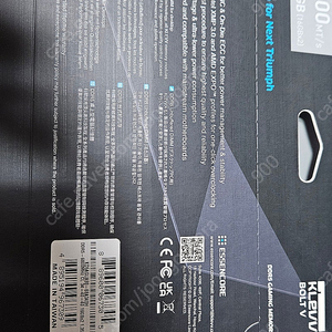 klevv bolt v 6800 xmp 램 미개봉