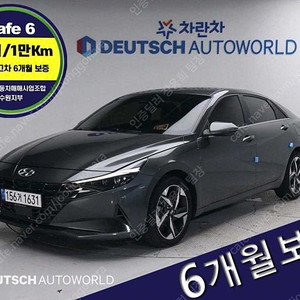 아반떼 중고차 아반떼 하이브리드 중고 회색 2023년식 35,891km 인스퍼레이션 중고자동차