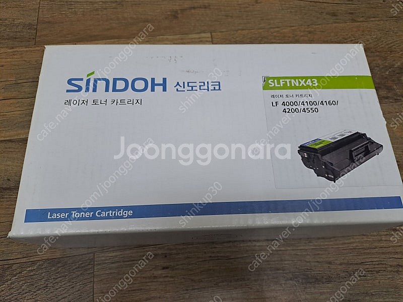 신도리코 정품토너 LF 4000 3개 , LP 4000...--2