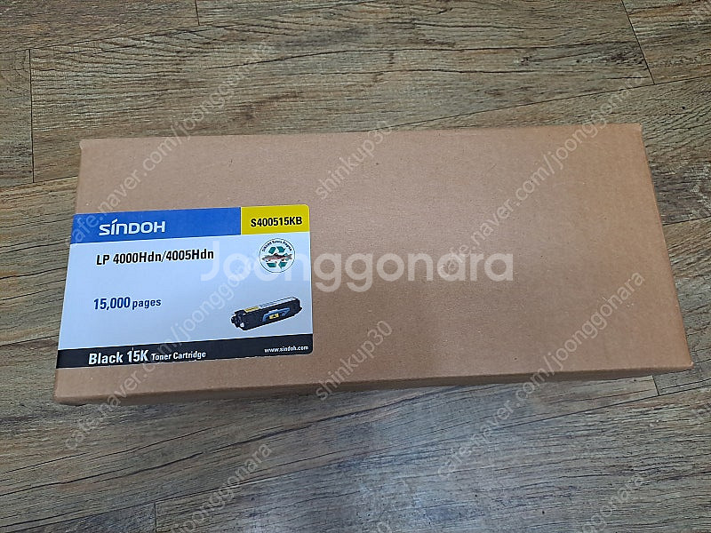 신도리코 정품토너 LF 4000 3개 , LP 4000...--3