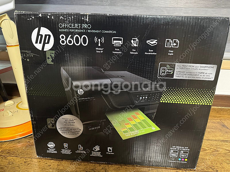 HP 오피스젯 프로 8600 e-복합기 무한공급기--0
