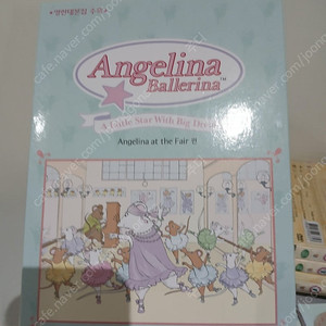 안젤리나 발레리나 리더스북+DVD
